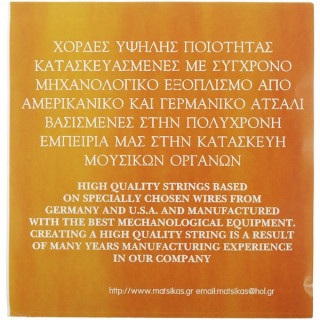 Мастро Бузуки 8 струн 011 PB Mastro Bouzouki 8 Strings 011 PB