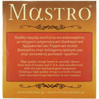 Мастро Цурас 6 струн 010 PB Mastro Tzouras 6 Strings 010 PB