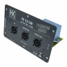 Пассивный кроссовер HK Audio PR115 Sub Crossover HK Audio PR115 Sub Crossover