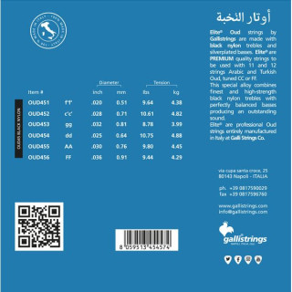 Галли Strings OUD45 Арабское  FF Накладка BN Galli Strings OUD45 Arabic FF Tuning BN